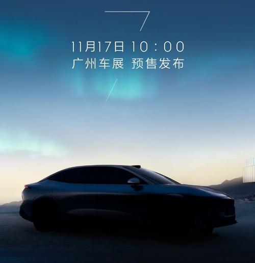 佛山31极氪汽车发布智能汽车全域AI，比亚迪的未来服务提升用户体验